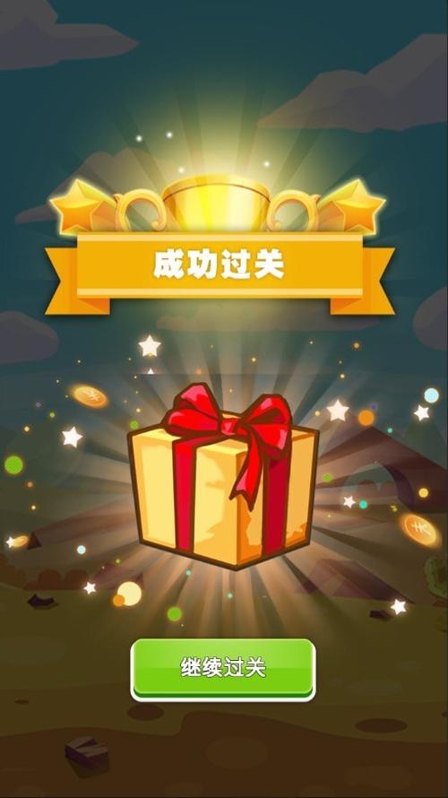 创业播播播红包版游戏正版截图