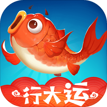 我要钓锦鲤赚钱红包版