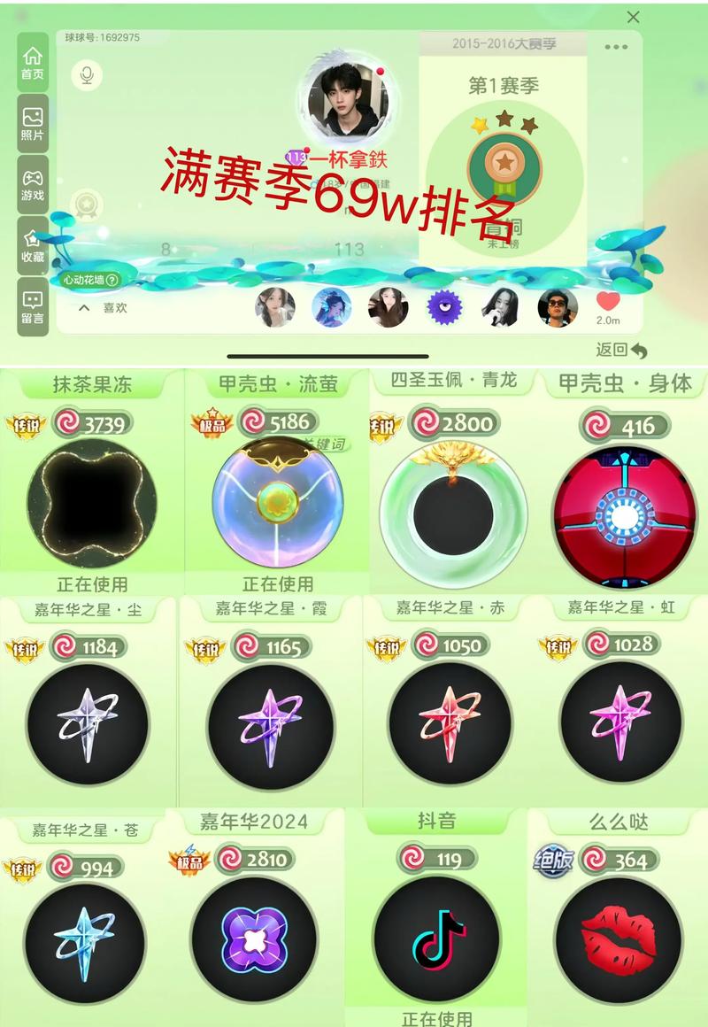 球球大作战美食节活动助手