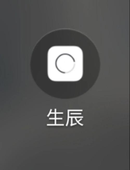 生辰纲安卓版邀请