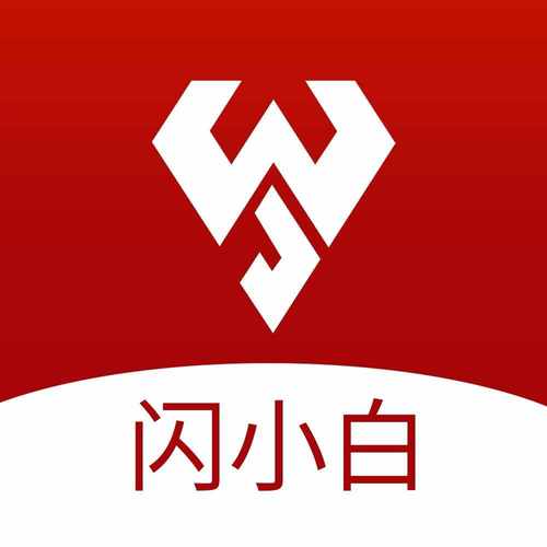 小白软件库