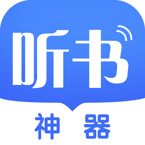 阅舟听书手机v1截图