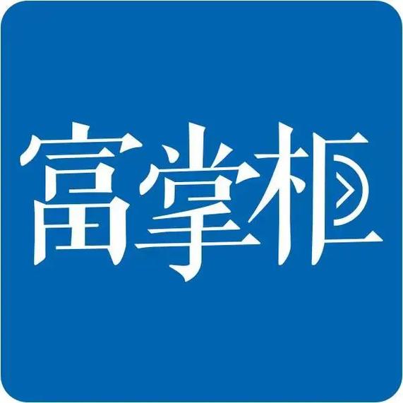 抖掌柜赚钱版