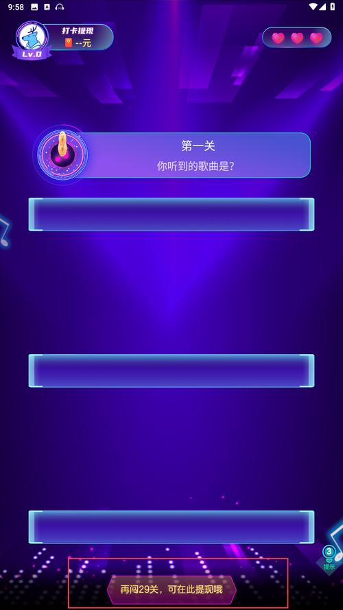 猜歌多多(领300)