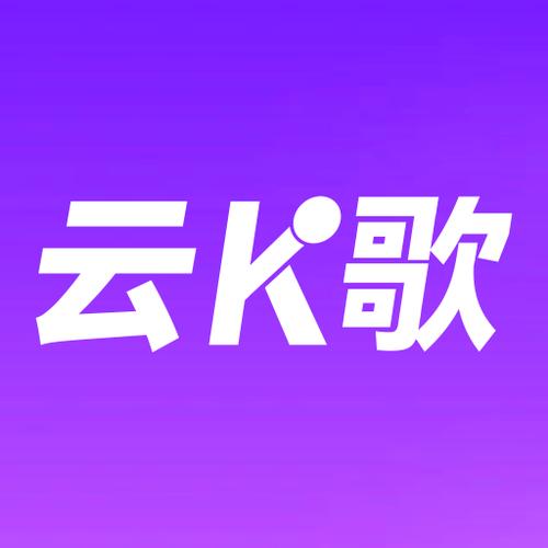 云云猜歌最新版