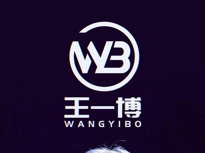 合成王一博