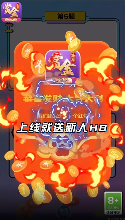 水果爆炸传奇红包版下载