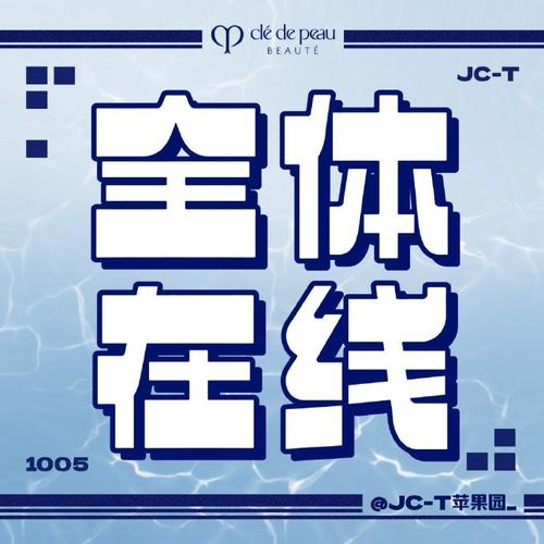 拼任务答题最新安