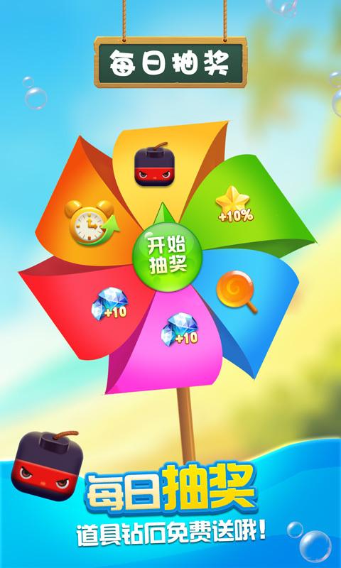 疯狂点点消app