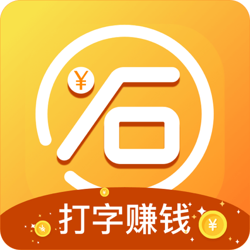 小石输入法本