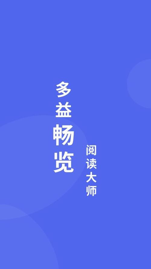 多益阅读小说免费
