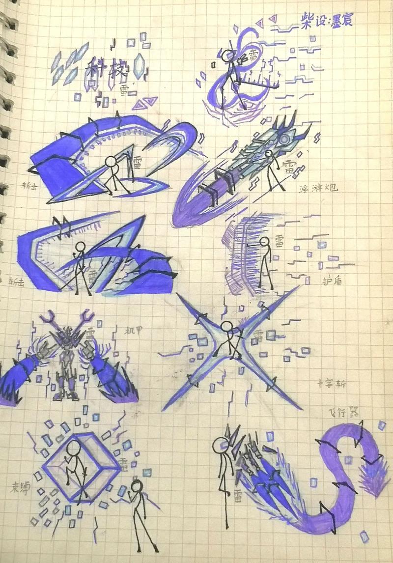 火柴人黑洞模拟器手机版截图