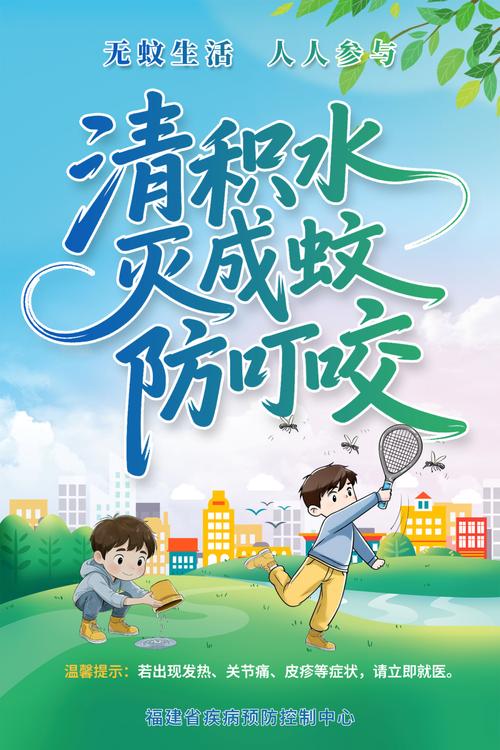 一起灭病毒红包版