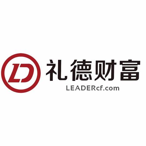 礼德财富官网理财
