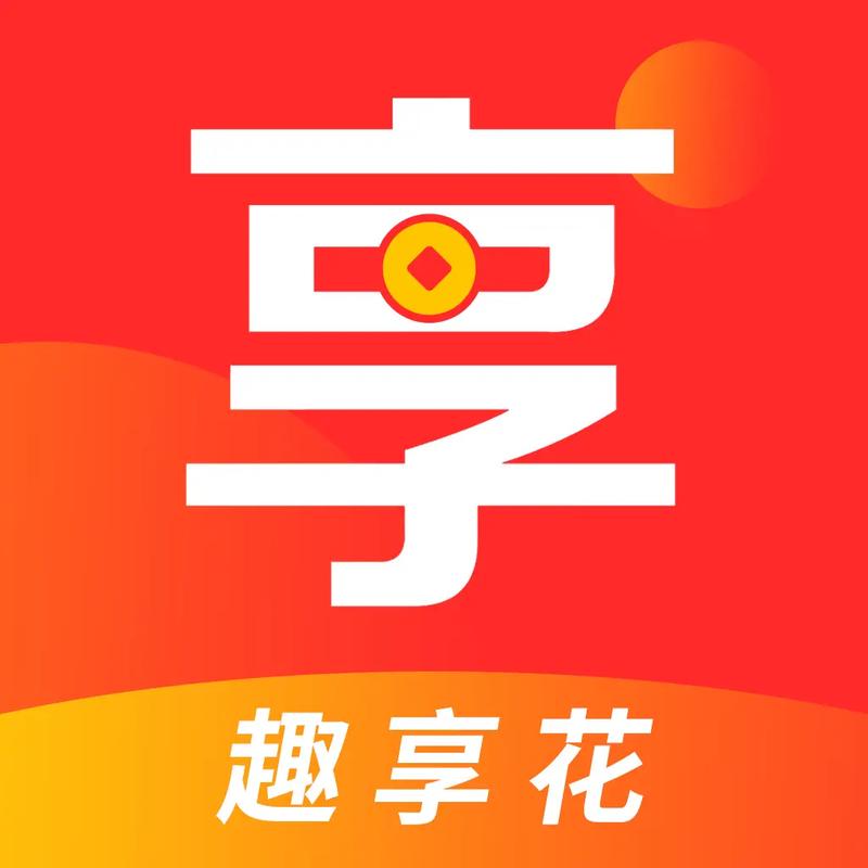 随享钱包
