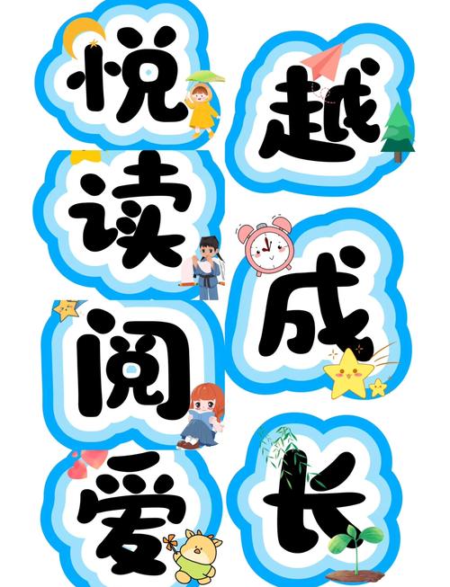 书享悦读手机版