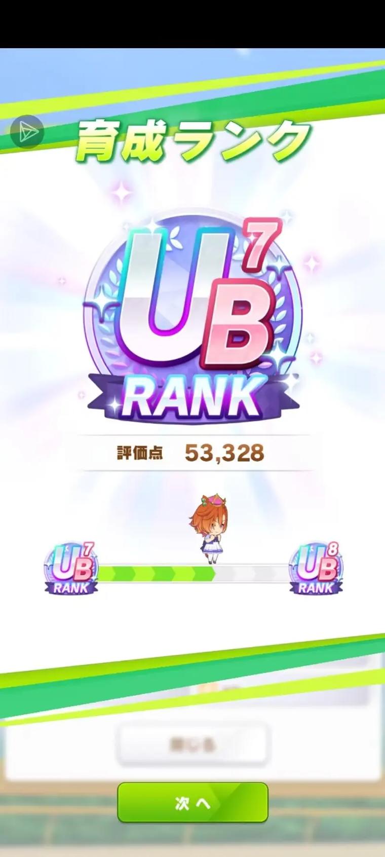7U游戏试玩app