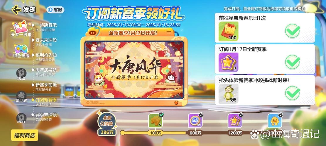 水晶庄园游戏红包版