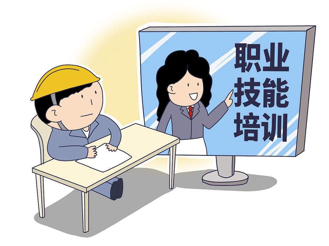 强职漫画免费