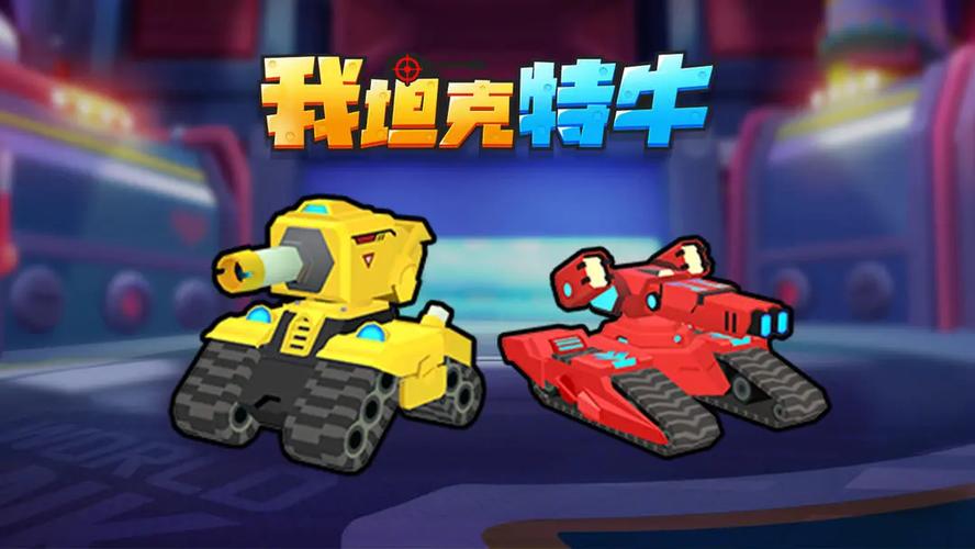 我漂移特牛