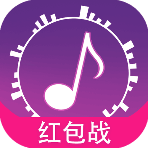 猜歌大挑战提现版截图