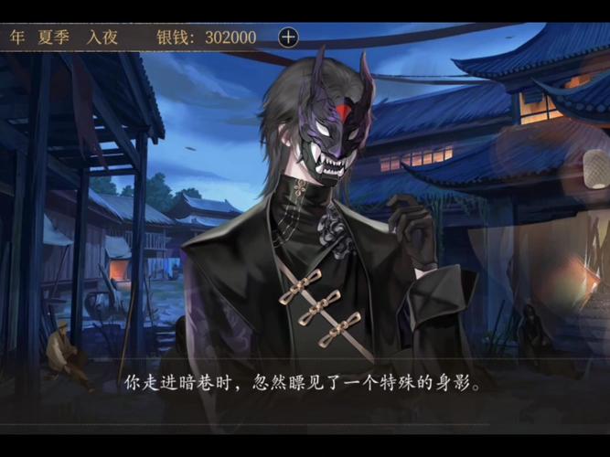 暗巷红包挂