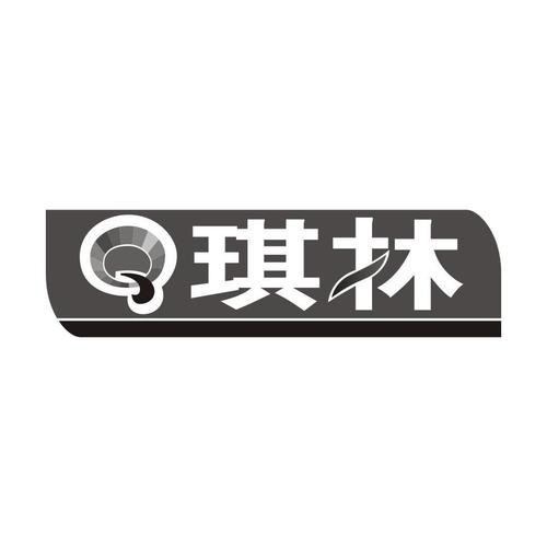 琪林兼职任务赚钱
