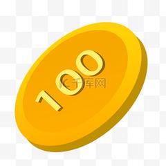 一画成金100元