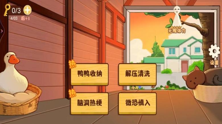 疯狂乐消除202