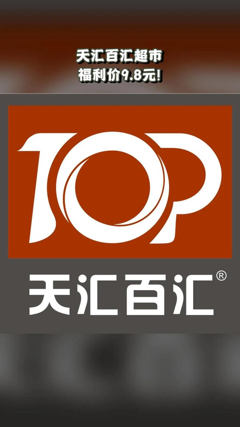 仟百汇推广赚钱