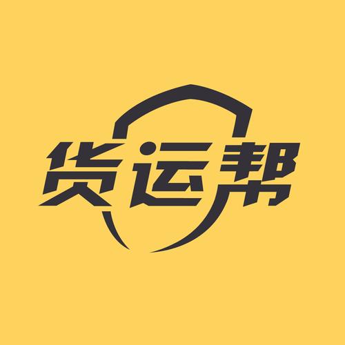 聚合配送拉货赚钱