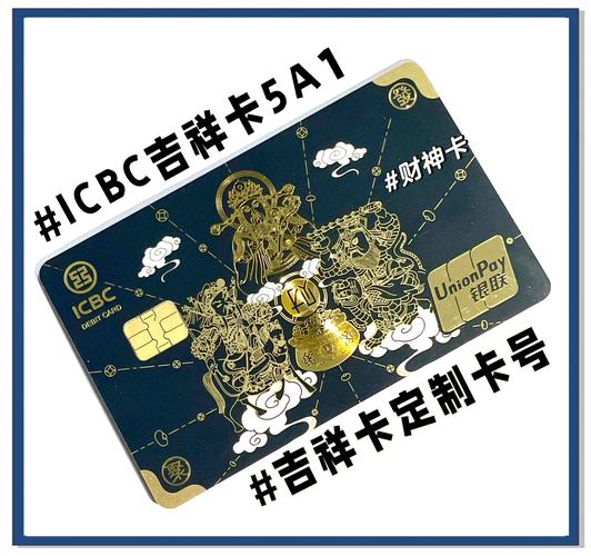 吉祥百卡借款