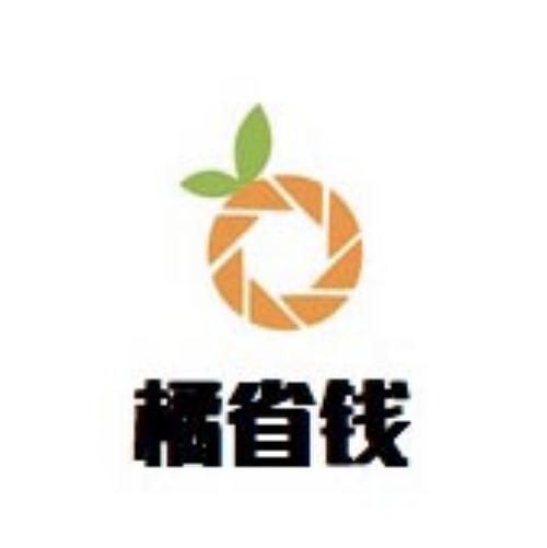 桔子街购物省钱购
