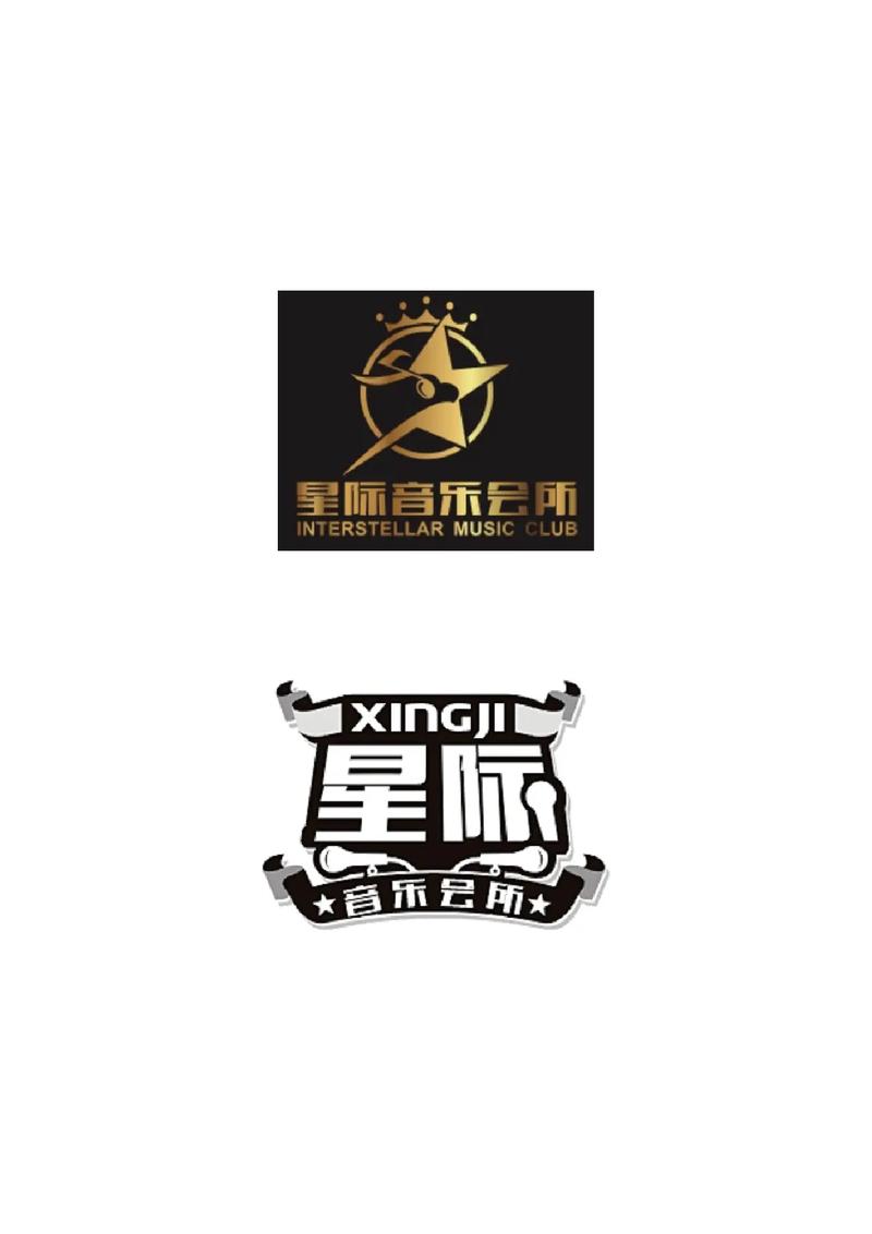 星际酒吧软件