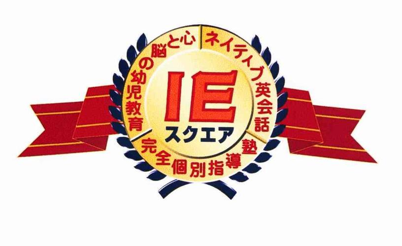 放课后个別指导