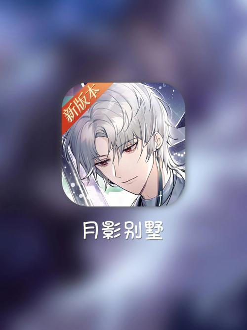 沧月剑影红包版