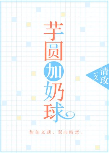 宇圆小说免费手机