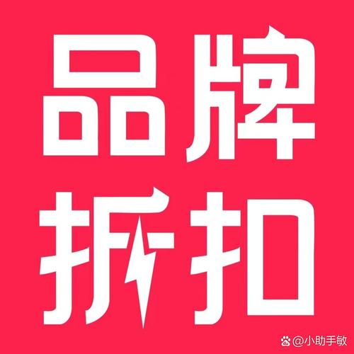 饷店库存清仓特卖