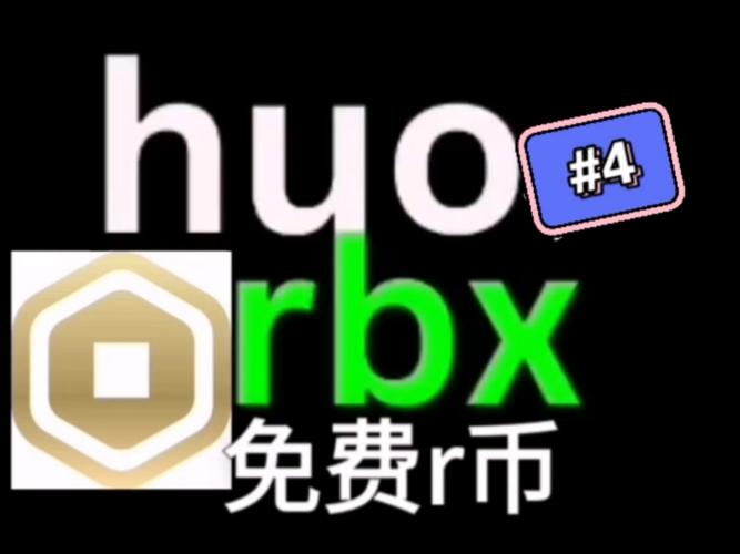 游戏币赚钱客户端