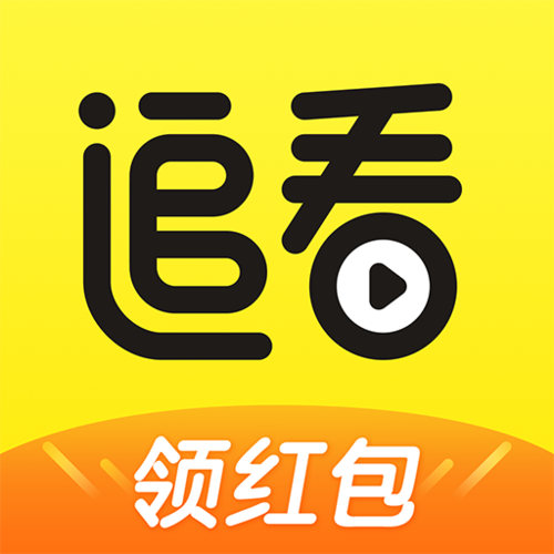 追看视频无限金币