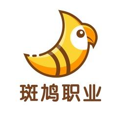 斑鸠职业