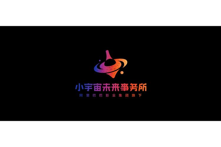 小未来