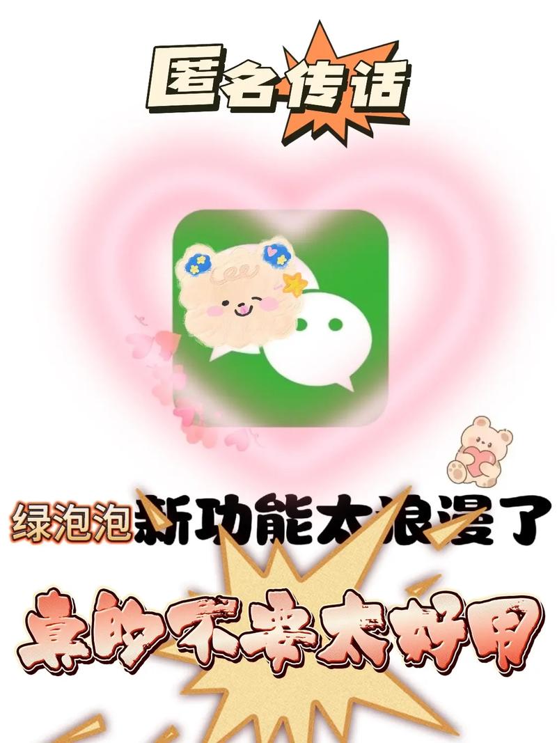 绿泡小说免费版v