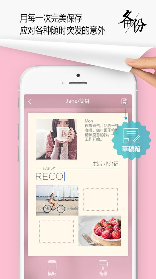 简约拼图
