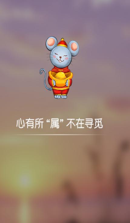 养鼠记合成赚钱
