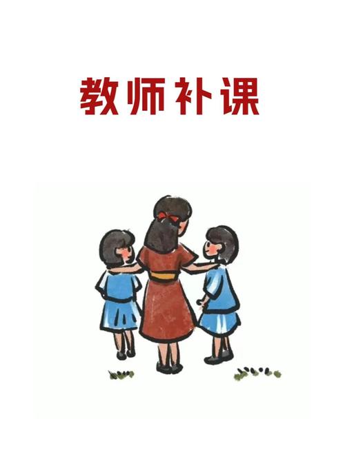补课老师漫画免费游戏截图