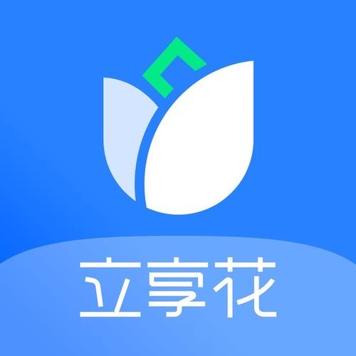 易享花
