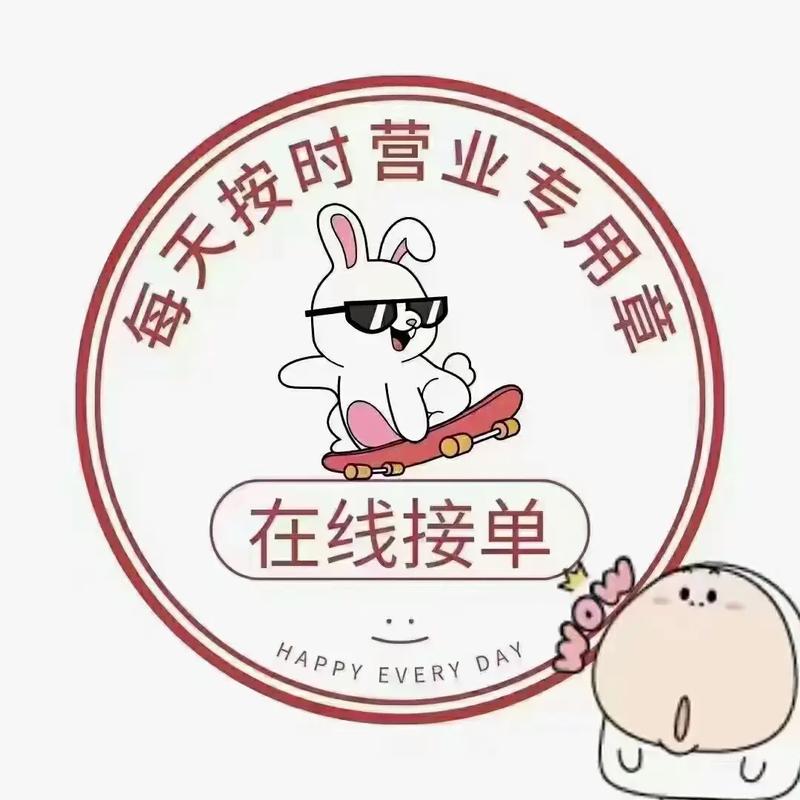 木瓜接单最新安卓