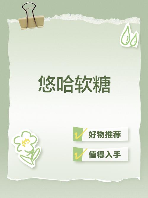 软糖小说安卓免费
