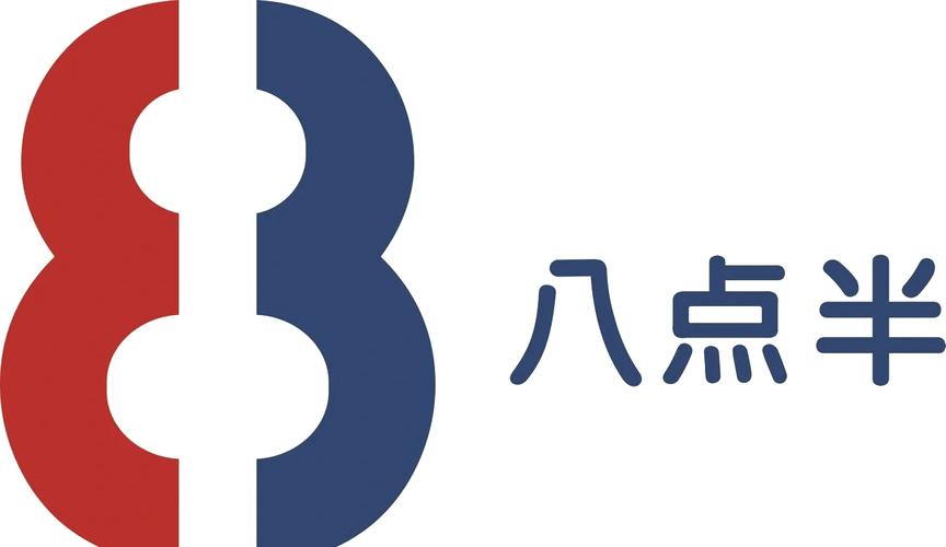 今晚八点半